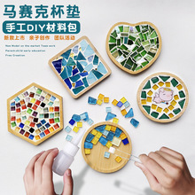 ���]��һ��ͯ���ֹ�����Y��diy�Rِ�˱��|���ϰ� ����|�NƬƴ�N