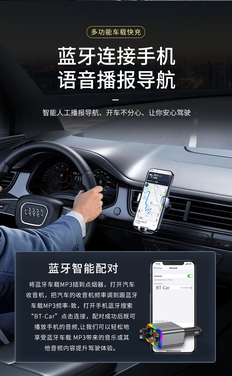 New car Bluetooth MP3 player with aluminum alloy shell, car charger, FM transmitter, hands-free calling, cross-border manufacturer supply