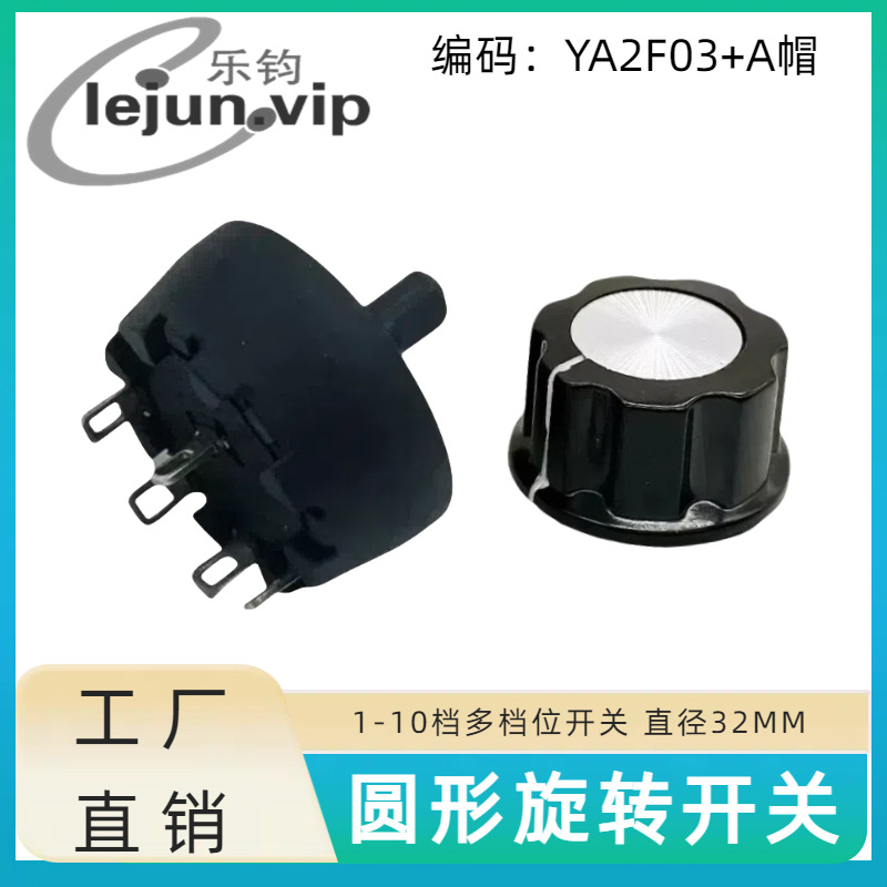 �־�LEJUN�Ƽ���ʪ�����൵λA2��ת����45����ת����YA2F03��Añ