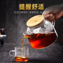 4X6A玻璃茶壶家用耐高温泡茶壶开水烧水壶透明玻璃花茶壶果茶煮茶