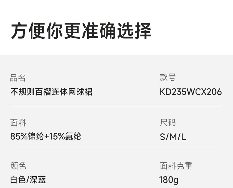 KD235WCX206详情_09.jpg