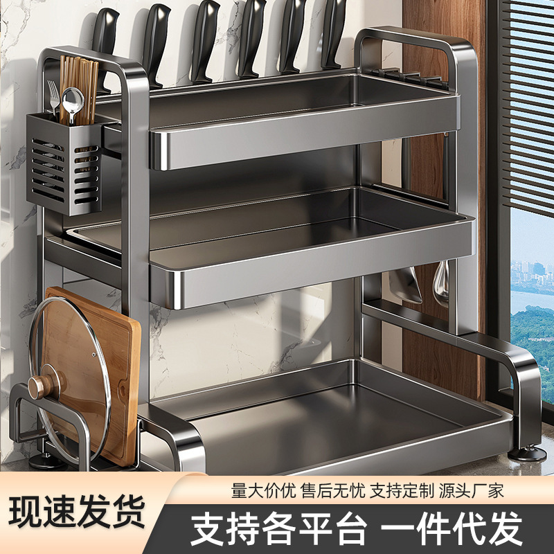 厨房置物架置物架多功能调料品架厨房盐调味罐收纳盒台面调料架子|undefined