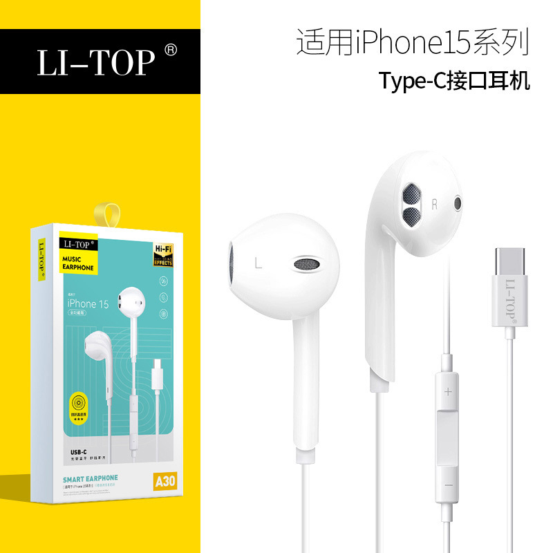 Iphone13 12 14xs携帯電話用有線イヤホン麦bluetooth版入耳式イヤホン卸売り|undefined