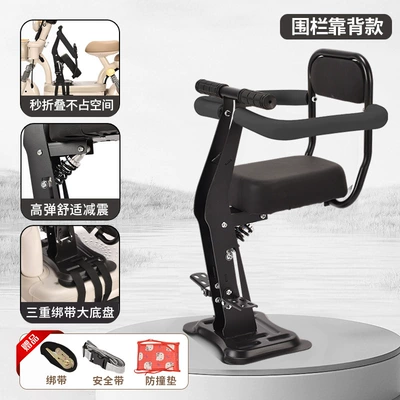 Years, Two-Way Seat with Shock Absorption — Electric car child seat - advanced-black-backrest-model-shock-absorption-armrest