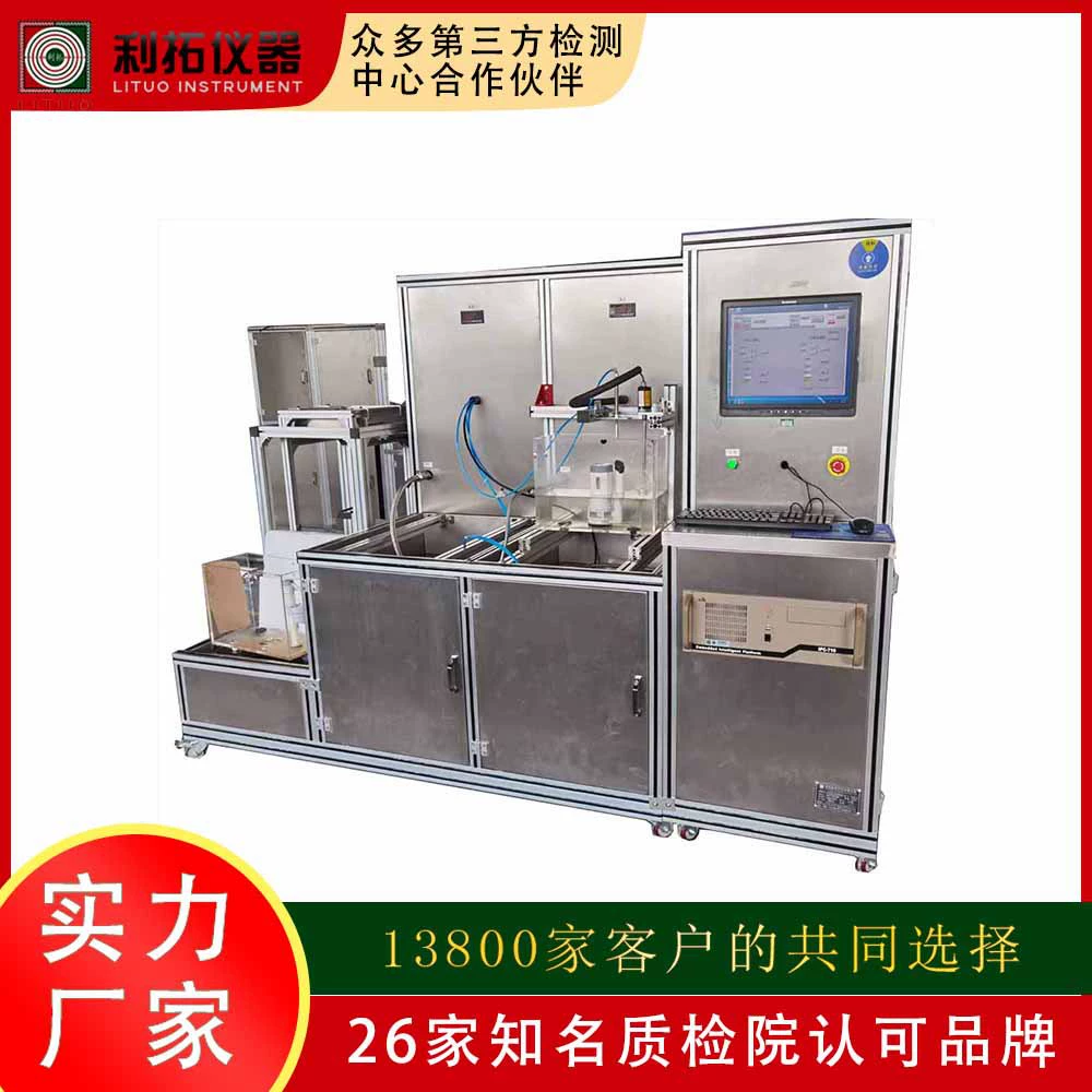 Машина испытания цистерны с водой аксессуары цистерны с водой всесторонняя машина эксплуатационных испытаний испытательное оборудование для испытаний ванной комнаты организации центра