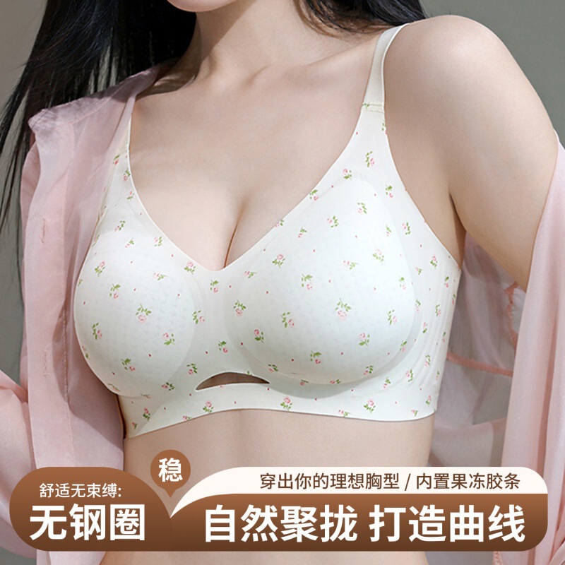 Summer Seamless Soft Rubber Strip Thin Breathable Plus-Size Bra for Women, Minimizes Large Bust, Gathers Side Breasts, Prevents Sagging Summer Seamless Soft Rubber Strip Thin Breathable Plus-Size Bra for Women, Minimizes Large Bust, Gathers Side Breasts, Prevents Sagging