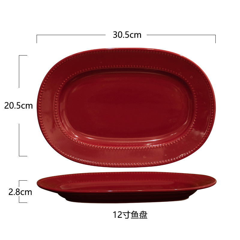 QY 심플비드닷 12inch 피쉬 플레이트(레드)