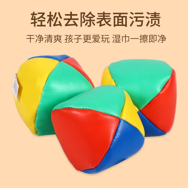 4色PUサンドバッグ、子供用サンドバッグ投げ、幼稚園小学生スポーツ専用手作りサンドバッグ投げターゲット投げゲーム|undefined