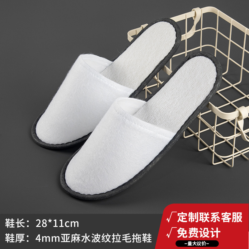 ホテルの使い捨てスリッパ、B&Bの特別な客室用品、ホテルのおもてなし、厚みのある美容室の滑り止めスリッパ卸売|undefined