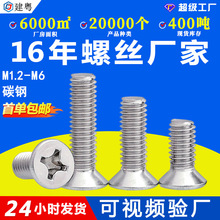 KM������ʮ�ֳ�ͷ��˿̼��ƽͷ��е�ݶ�ʮ�ֲۻ���ƽͷ��˿M3M4M5