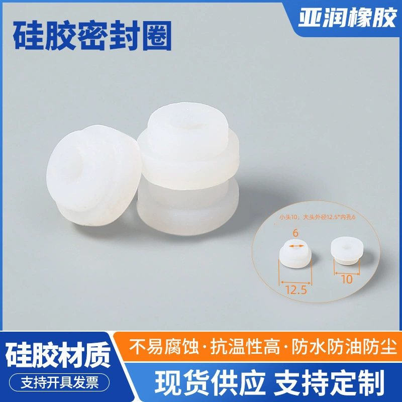 Т-образное Силиконовое уплотнительное кольцо с круглым отверстием, высокая термостойкость, амортизация и Пыленепроницаемая заглушка, провод через шасси, зажим для проводов, защитный наконечник