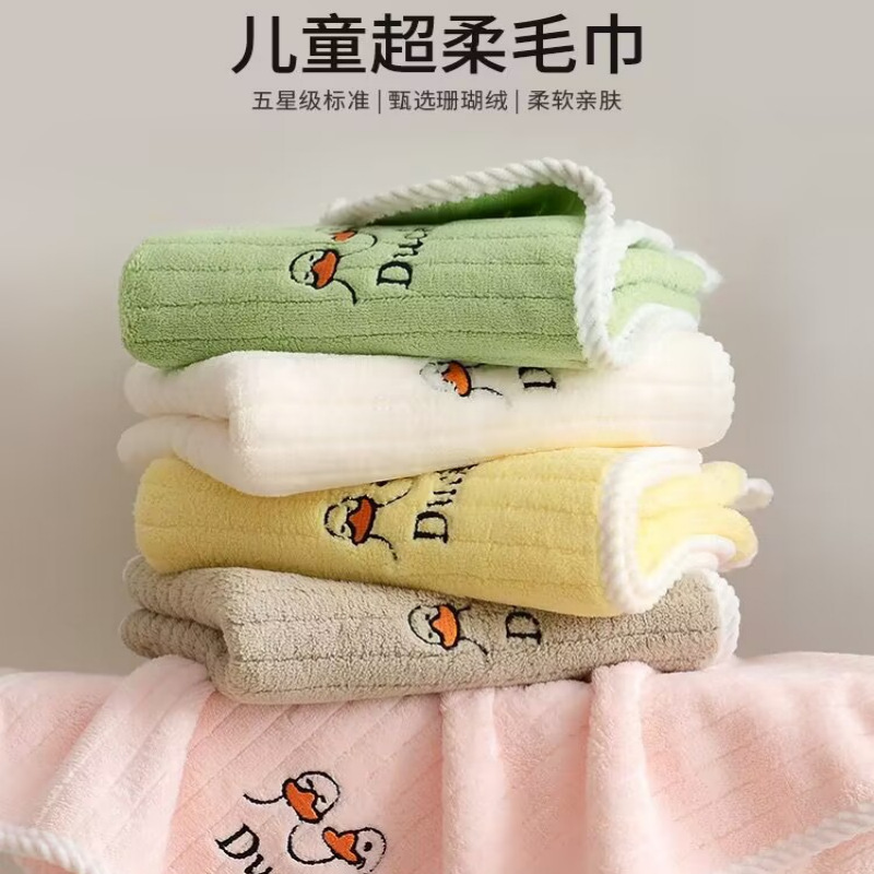 Baby towel super soft newborn baby face towel children bath wash ass coral fleece saliva towel special