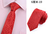 Accessory, men's tie, wholesale, Korean style