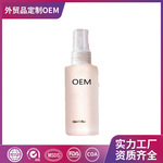 外贸专供香氛香水OEM加工自然清新香水喷雾持久留香定制品牌贴牌