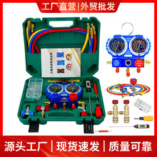 R134a冷媒表 歧管压力表汽车空调空调加氟表家用空调加氟表