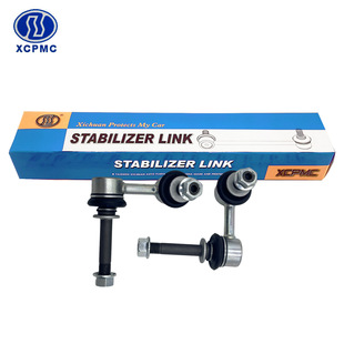 Suitable for Infiniti FX35 balance bar small boom stabilizer bar 54668-1CA3A 54618-1CA3A