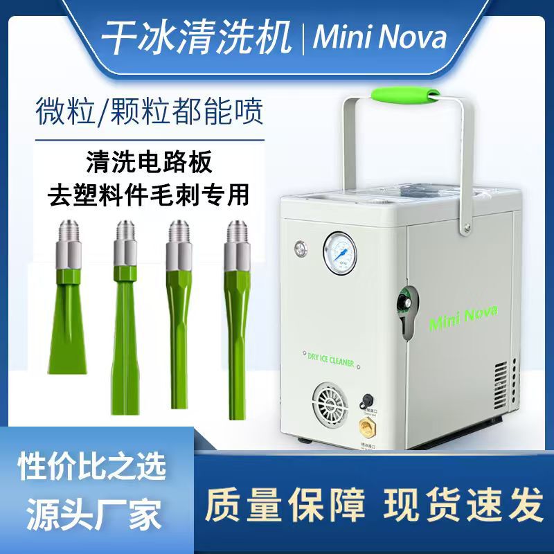 Pcba Circuit Board Dry Ice Cleaning Wave Soldering Rosin Flux Smt Equipment Maintenance Tin Bead Solder Cleaning Pcba Circuit Board Dry Ice Cleaning Wave Soldering Rosin Flux Smt Equipment Maintenance Tin Bead Solder Cleaning