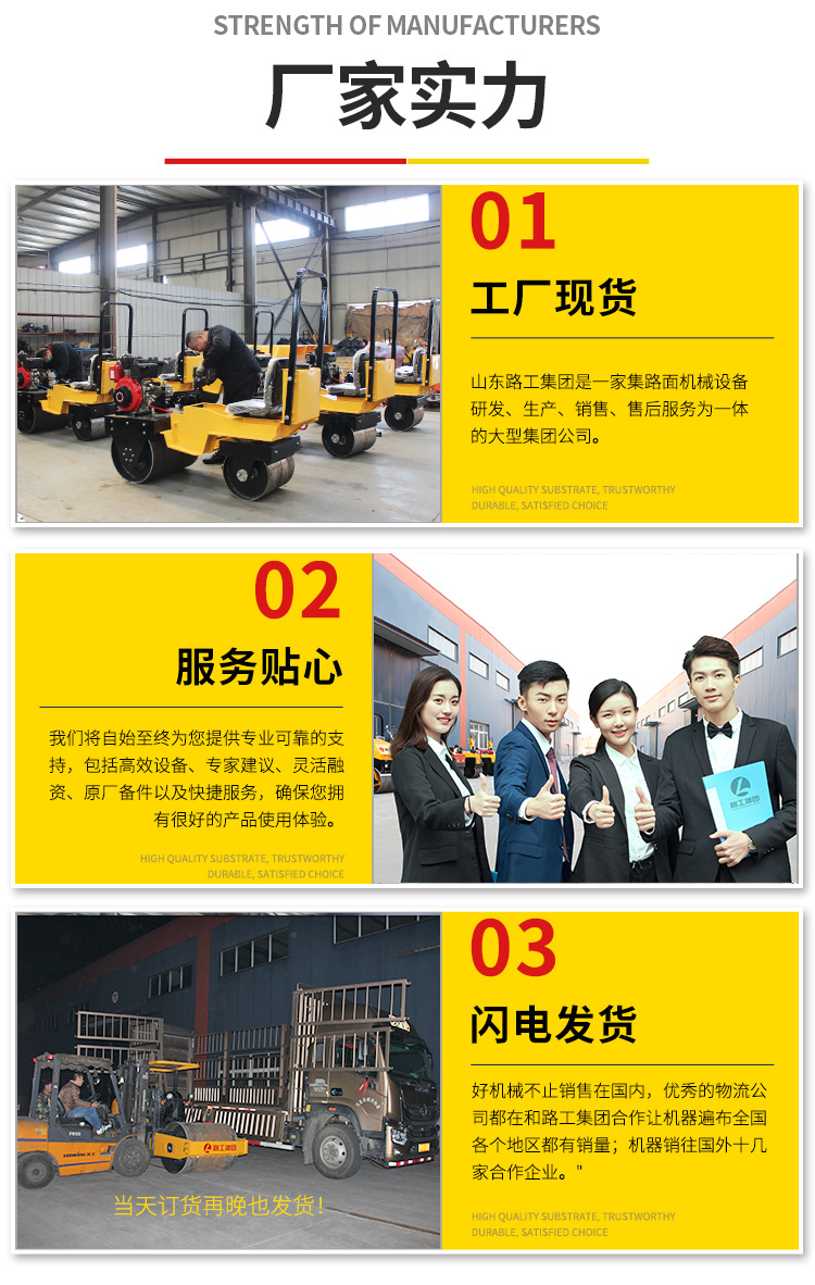 路工集团详情1_06.jpg