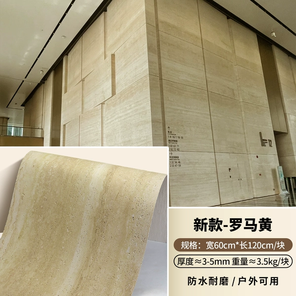 Milan Roman yellow travertine length 120cm*width 60cm/sheet-600*1200