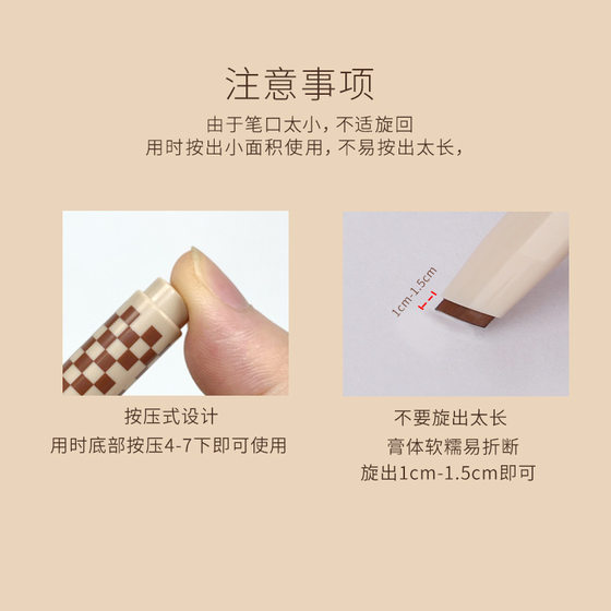 Biya smooth press oblique peak eyeliner glue pen silky holding makeup color rendering not easy to smudges flat head outline eyeliner