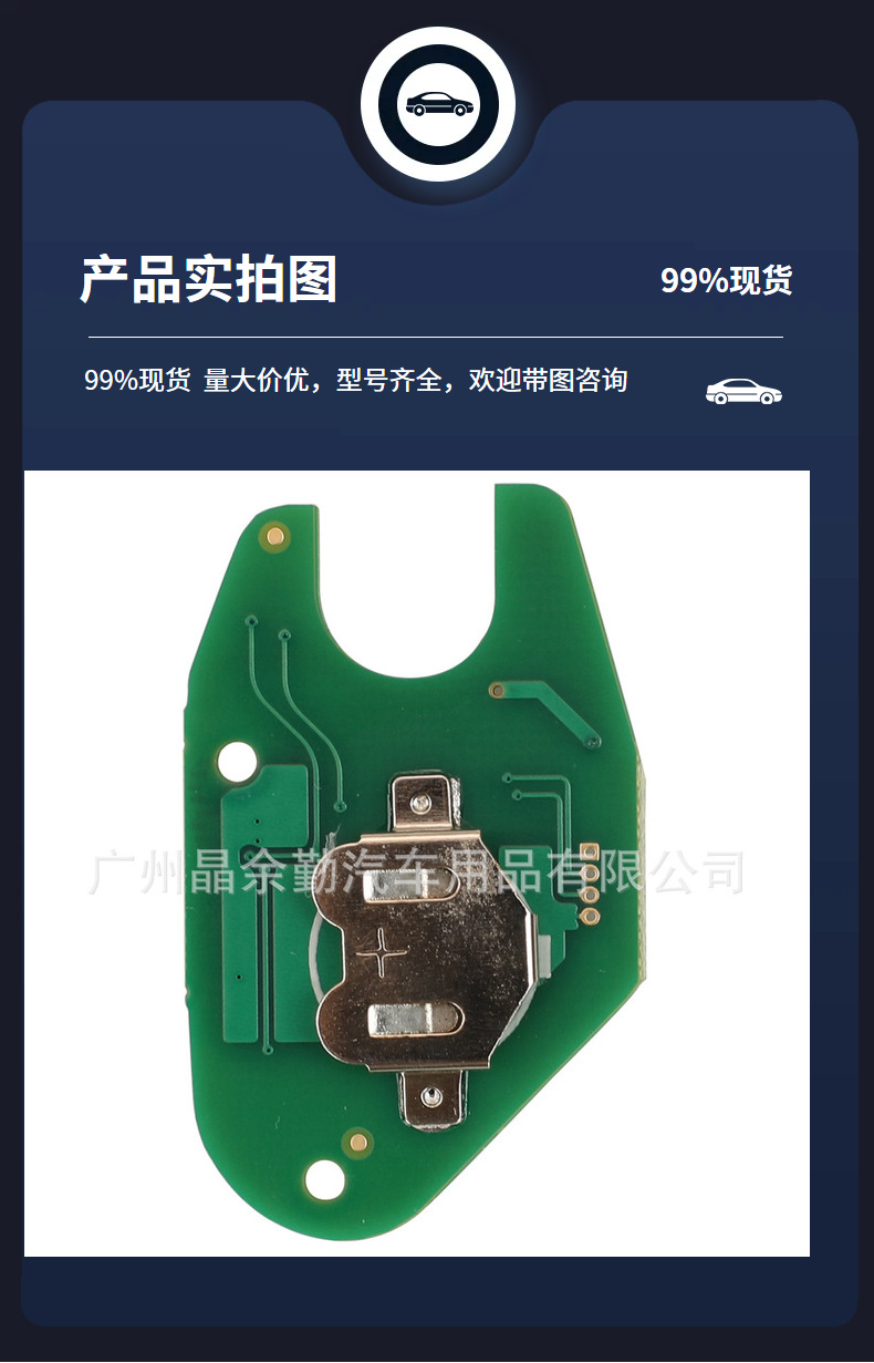 Applicable to Renault 2-key straight plate car remote control key pcf7946 ID46 chip frequency 433mhz without embryo