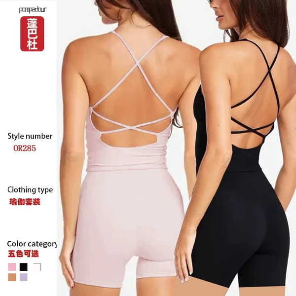 Foreign Trade Cross-Border Amazon Yoga Suit for Women with Chest Pad, Beautiful Back Vest, High Waist, Quick-Drying Sports Fitness Shorts