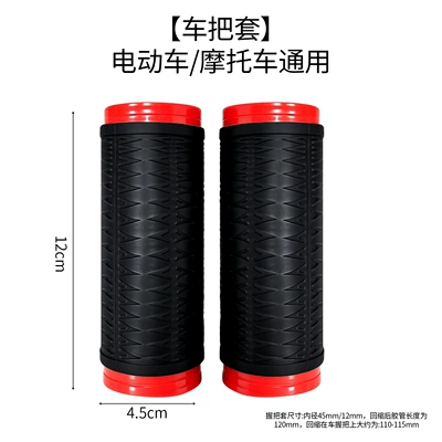 and comfortable to grip, silicone – Motorcycle Handle Cover - black-triangular-pattern-handlebar-cover