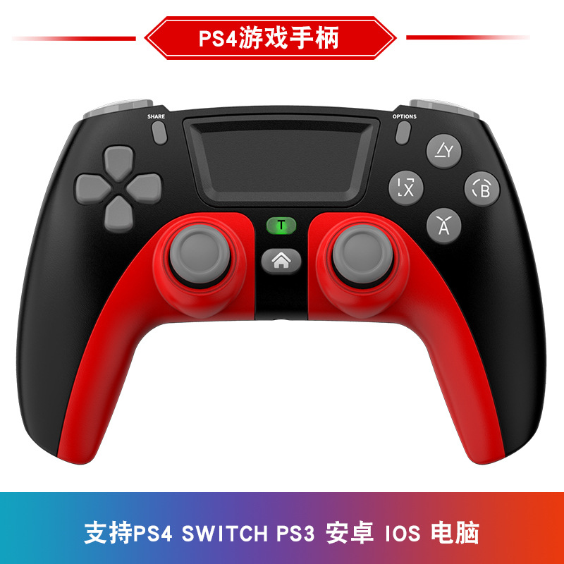 PS4游戏手柄slim/Pro私模无线蓝牙震动手柄P4游戏控制器