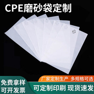 CPEĥɰ��ճ�����ƾ�ʾ�Zcpeĥɰƽ�ڴ����a���C����͸�����b��