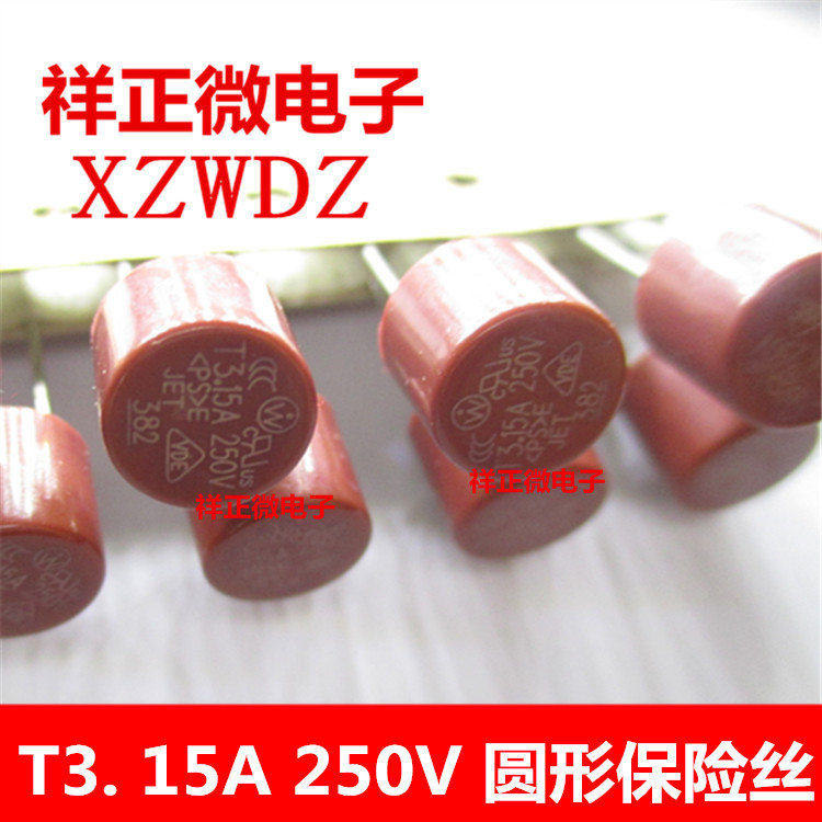 全新 T3.15 A 250V 圆保险丝 250V T3. 15A 圆柱形保险丝 T3.15A