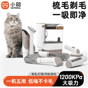 PET Multi -функциональный пылесос для чистки шерсти набор для кошачья кошка и собака по бритым толкающим толкающим толчка