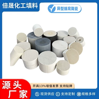 来图加工圆柱形蜂窝陶瓷蓄热体 来样定制钢厂蓄热炉 烤包器蓄热体