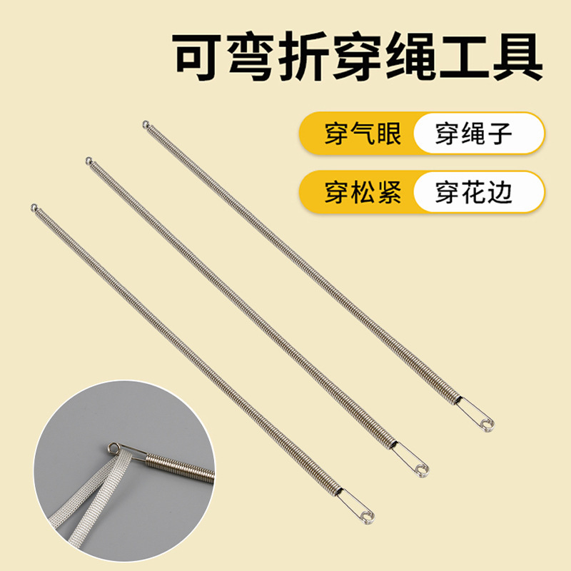 New Multi-Purpose Elastic Band Threading Tool with Bendable Spring for Threading Elastic Bands, Waistband Cords, and Webbing
