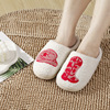 Denim keep warm boots, winter slippers for beloved suitable for men and women, non-slip cute footwear platform, soft sole