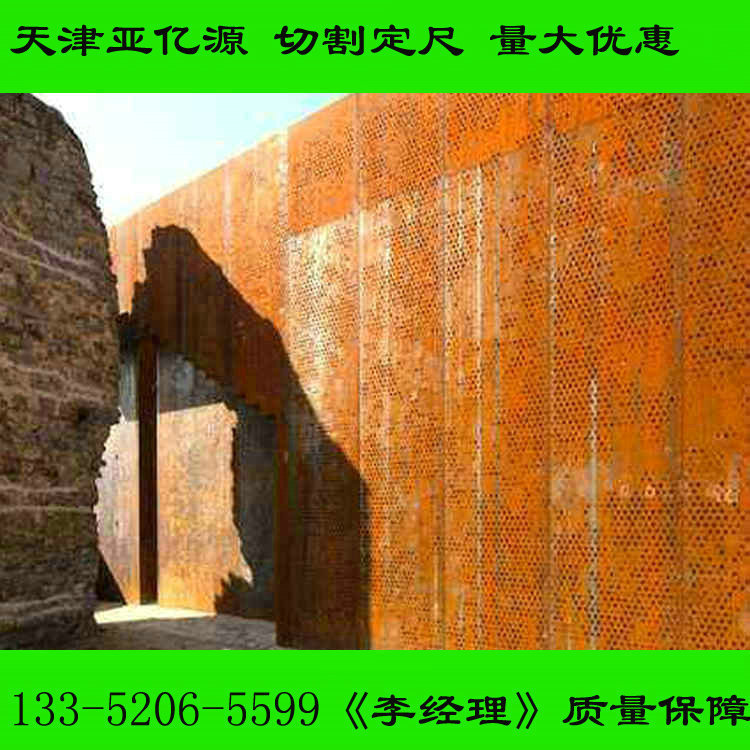 Q355NHC耐候钢板 中厚板卷板定尺开平Q355NHD耐候钢板 价优