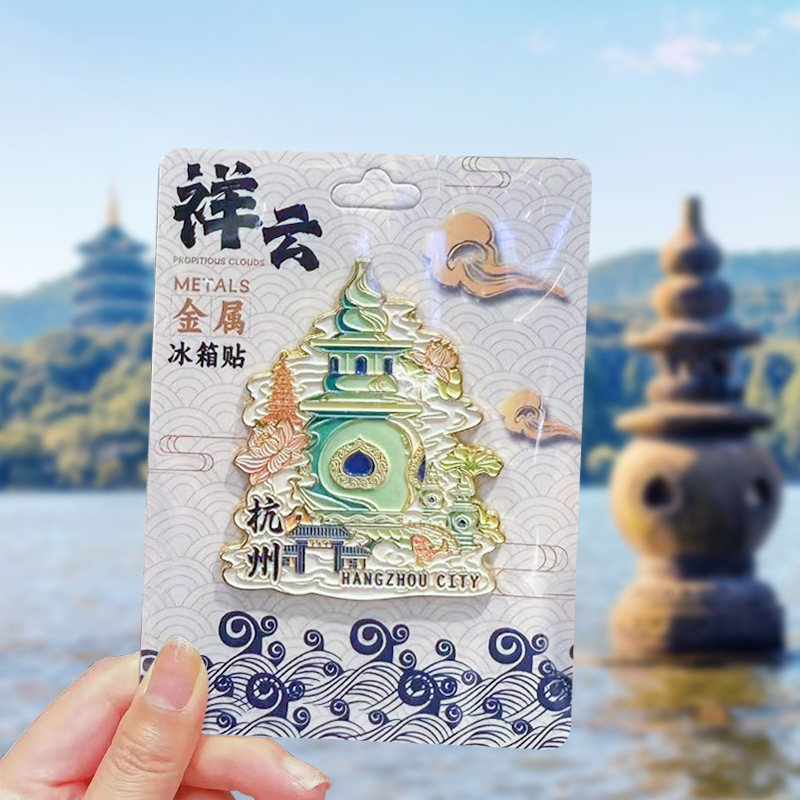 메탈 샹윤 항저우