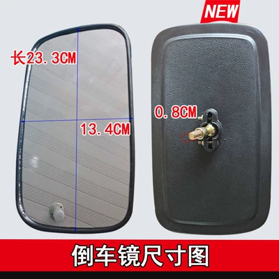 lens, mirror, Large field of view rear view auxiliary mirror