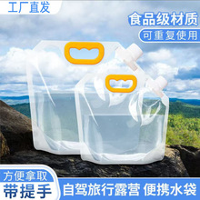 2.5L͸�������5��Ӻ����ˮ���ơ�ƴ�ڏ�Һ�w���b���F؛���l