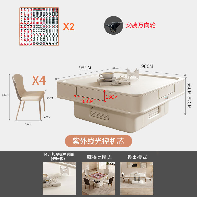 Máquina de mesa de mahjong de estilo crema, mesa de centro de elevación multifuncional automática, mesa de comedor, sala de estar de doble uso, apartamento pequeño para el hogar