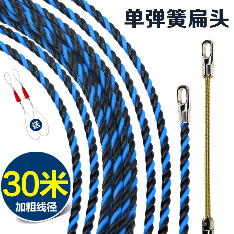Electrician wire threading lead wire string wire concealed wire pipe spring large flat new wire threading device