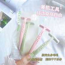 炫彩芬龄微距腋毛刀女温和剃毛手臂腋下腿毛T型刮毛刀剃毛刀批发