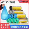 四色45*55平口可降解垃圾袋 30只加厚分类垃圾袋小区采购垃圾袋