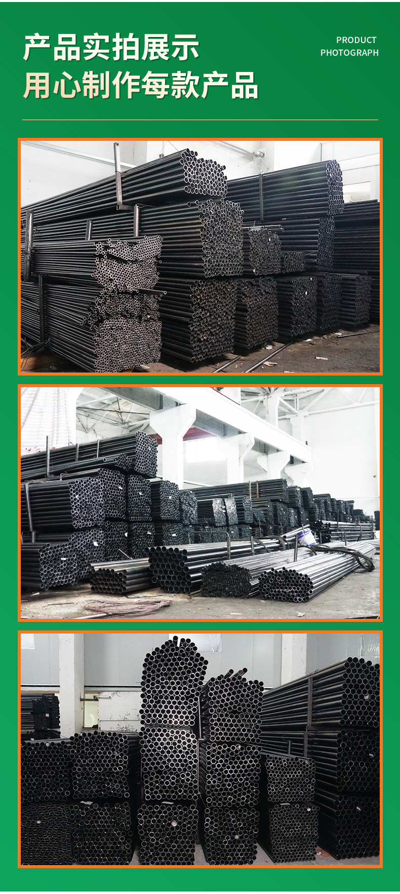黑焊管_08.jpg