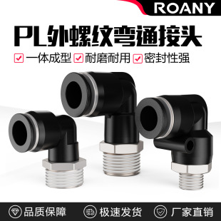 ��Ӿ�Ʒ��ɫ���ݼyֱ�Ǐ��^���^PL8-02/4-M5/6-01/10-03/12-04