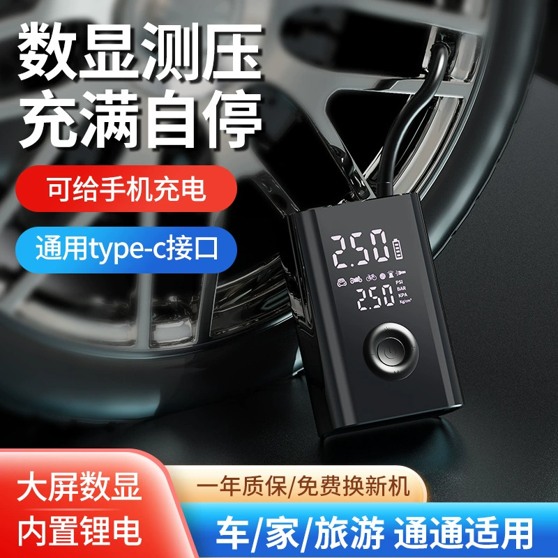 Yuba автомобильный воздушный насос мини 15 цилиндров умный беспроводной насос автомобиль электрический аварийный воздушный насос велосипедная шина