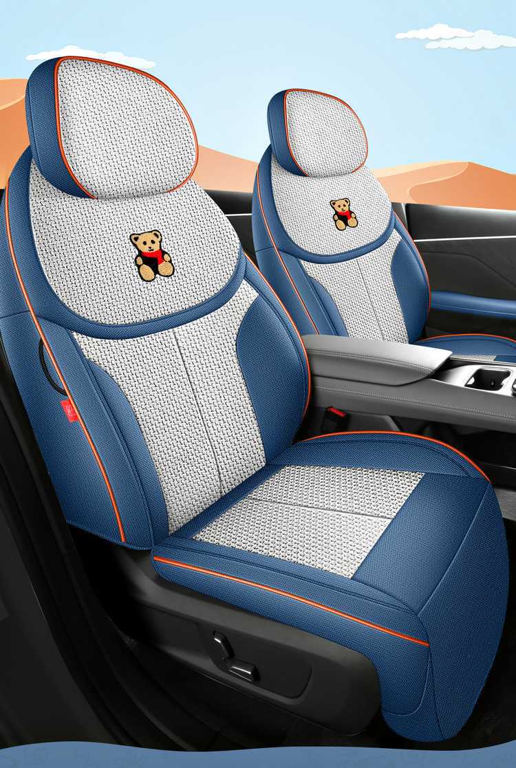 2024-2026 Changan Shenlan S05 Seat Cover Linen Full Set