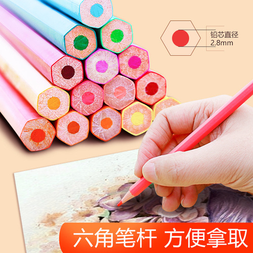Colored lead hexagonal rod 12 colors 24 cartoon colored pencils with sharpener cover 1688 night market stall goods hot sale