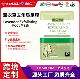 液态精华;面霜;贴片面膜