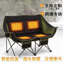 户外折叠椅子双人加热椅便携靠背露营沙滩休闲钓鱼写生导演扶手椅