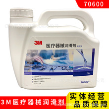3M�����е�������P����Ч��70600 �t����е���B������������